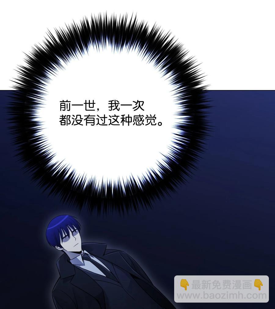 66 袭击(1/2)-第66话