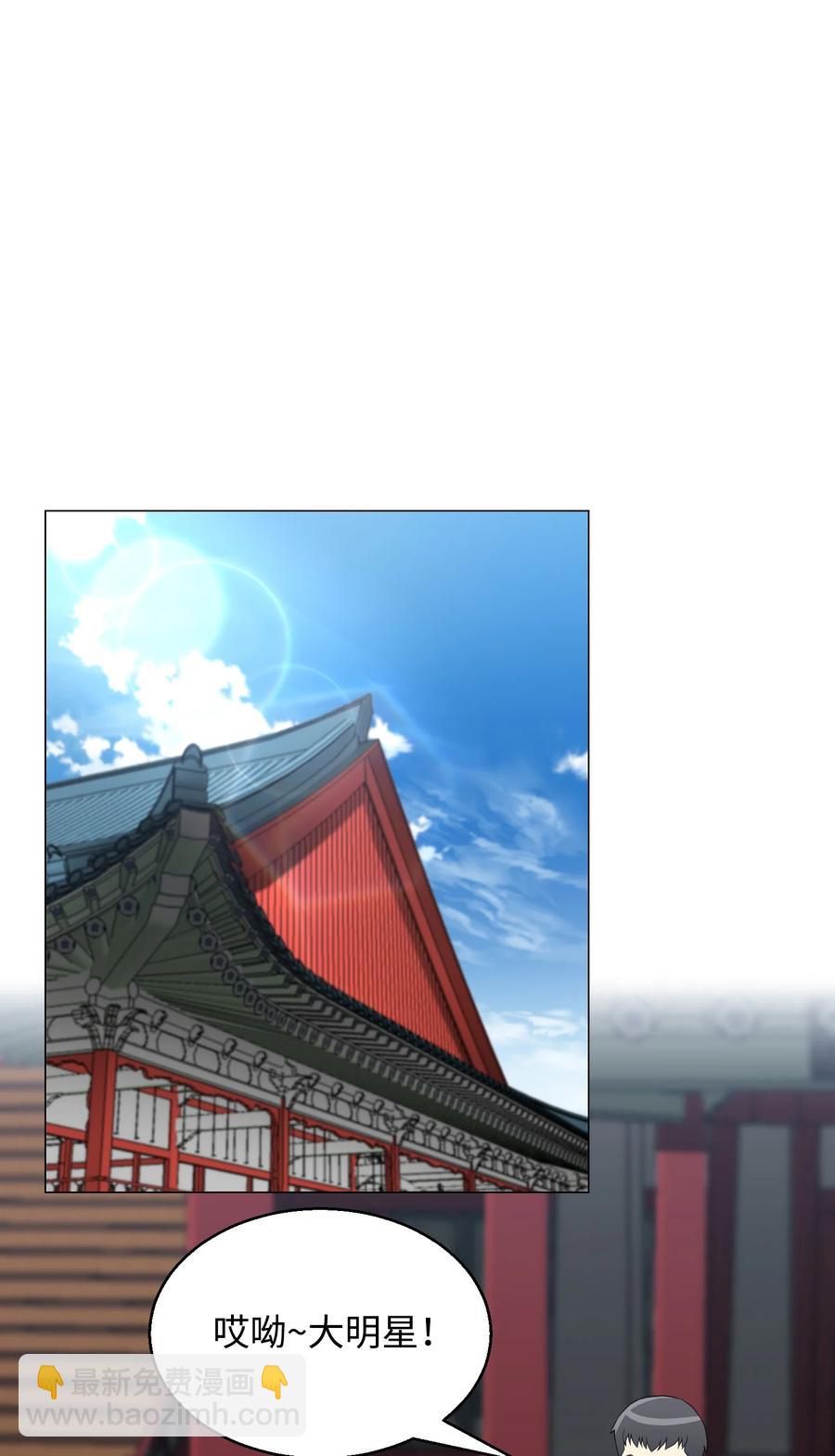 66 袭击(1/2)-第66话