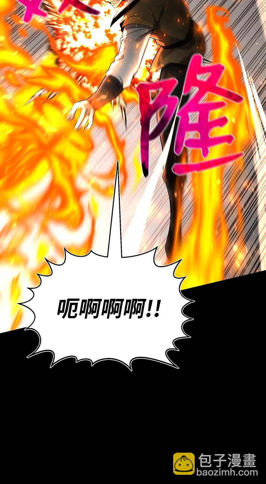 68 华天门之变(1/2)-第68话