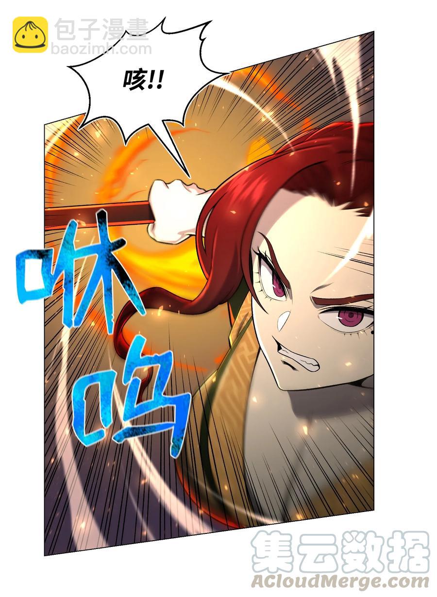 68 华天门之变(1/2)-第68话