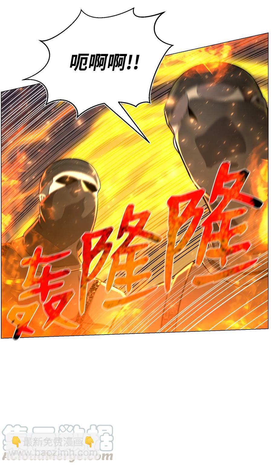 68 华天门之变(1/2)-第68话