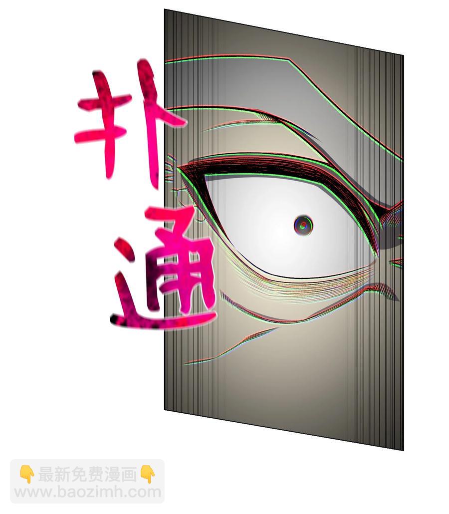 68 华天门之变(1/2)-第68话