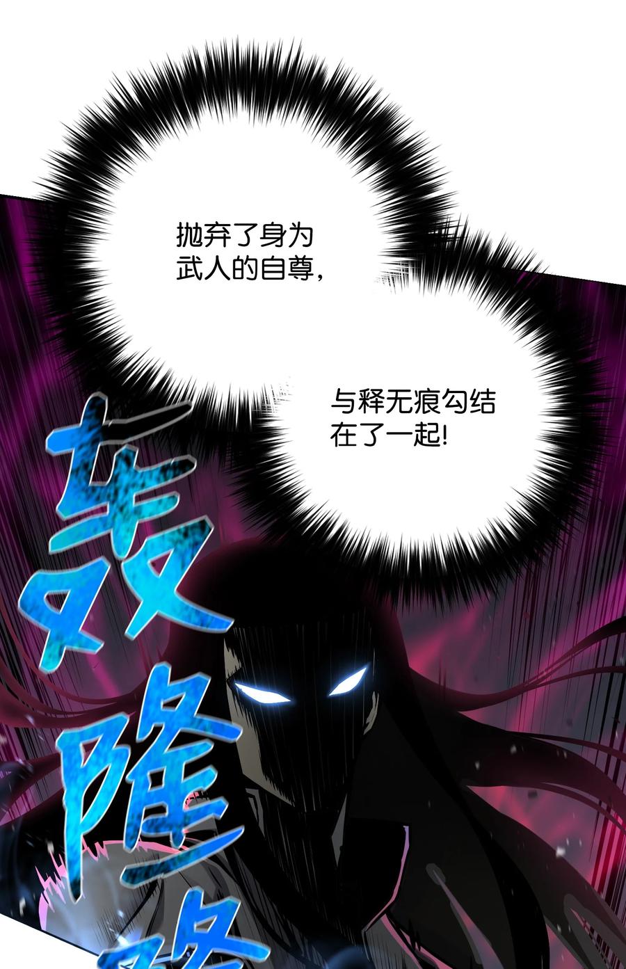 70 龙争虎斗(1/2)-第70话