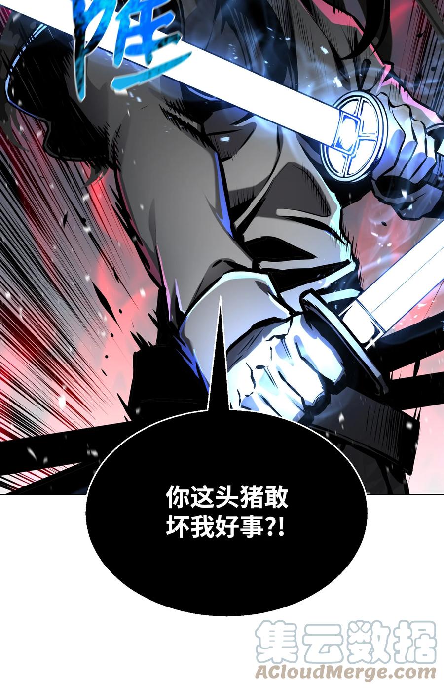 70 龙争虎斗(1/2)-第70话