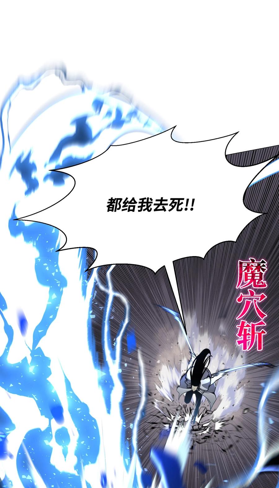70 龙争虎斗(1/2)-第70话