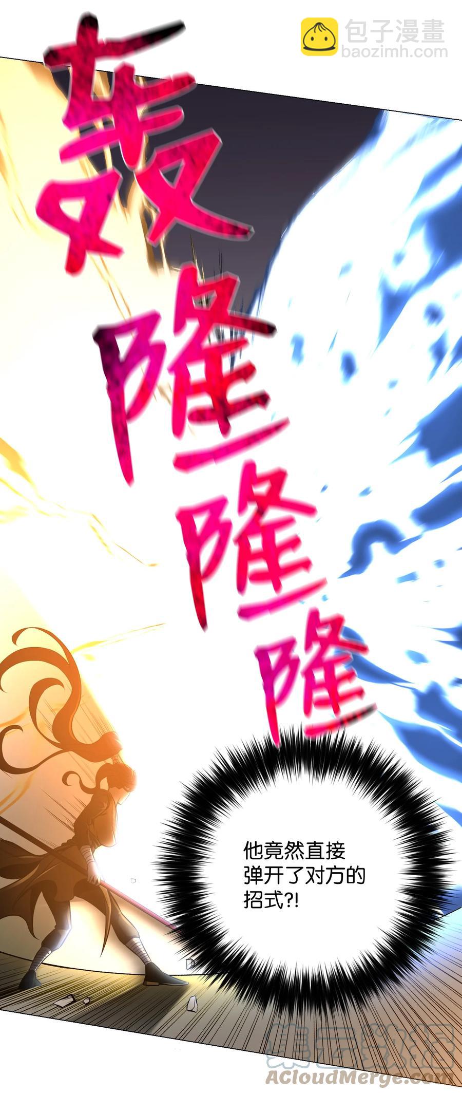70 龙争虎斗(1/2)-第70话