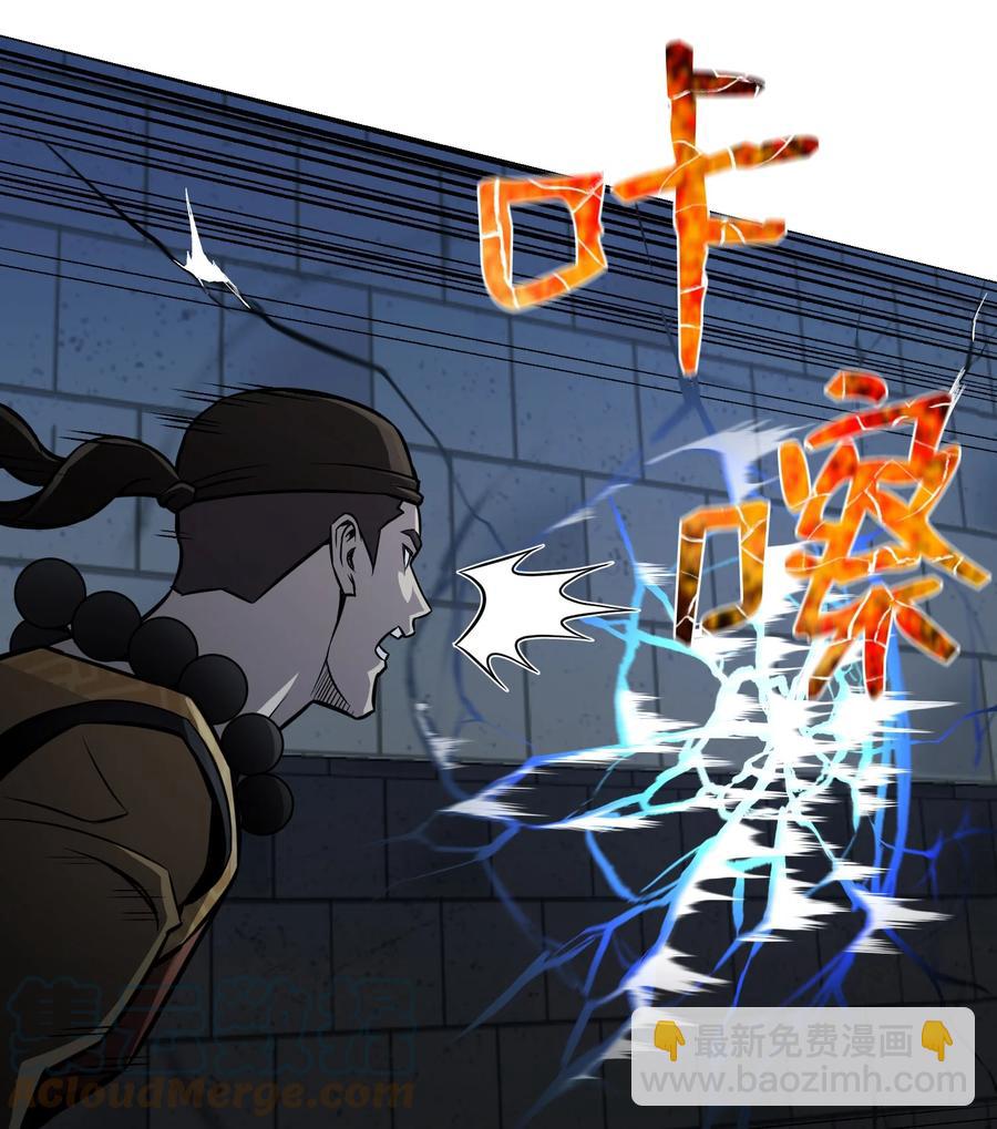 70 龙争虎斗(1/2)-第70话