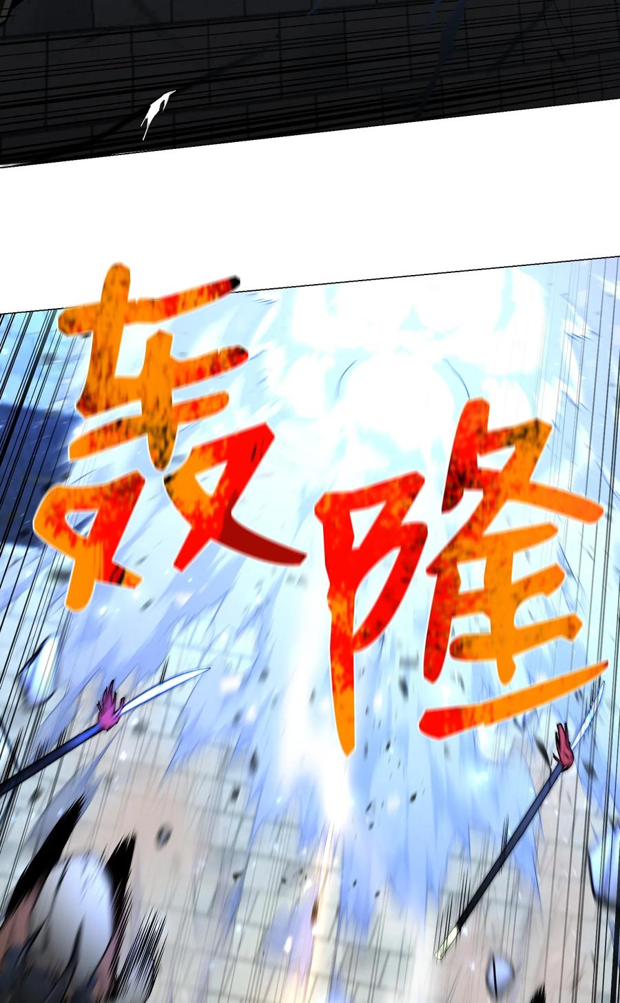 70 龙争虎斗(1/2)-第70话