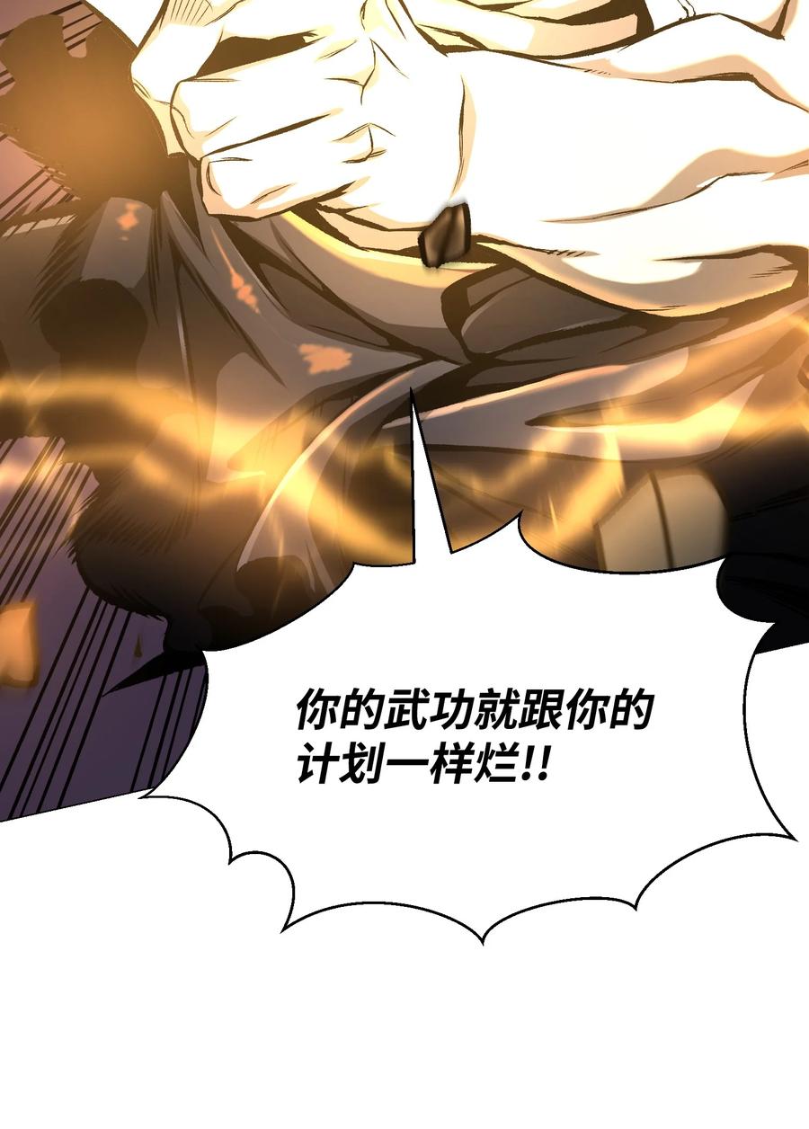 70 龙争虎斗(1/2)-第70话