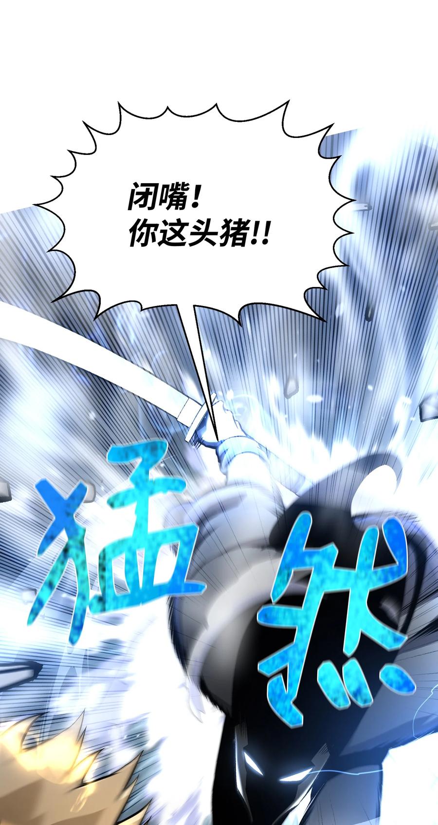 70 龙争虎斗(1/2)-第70话