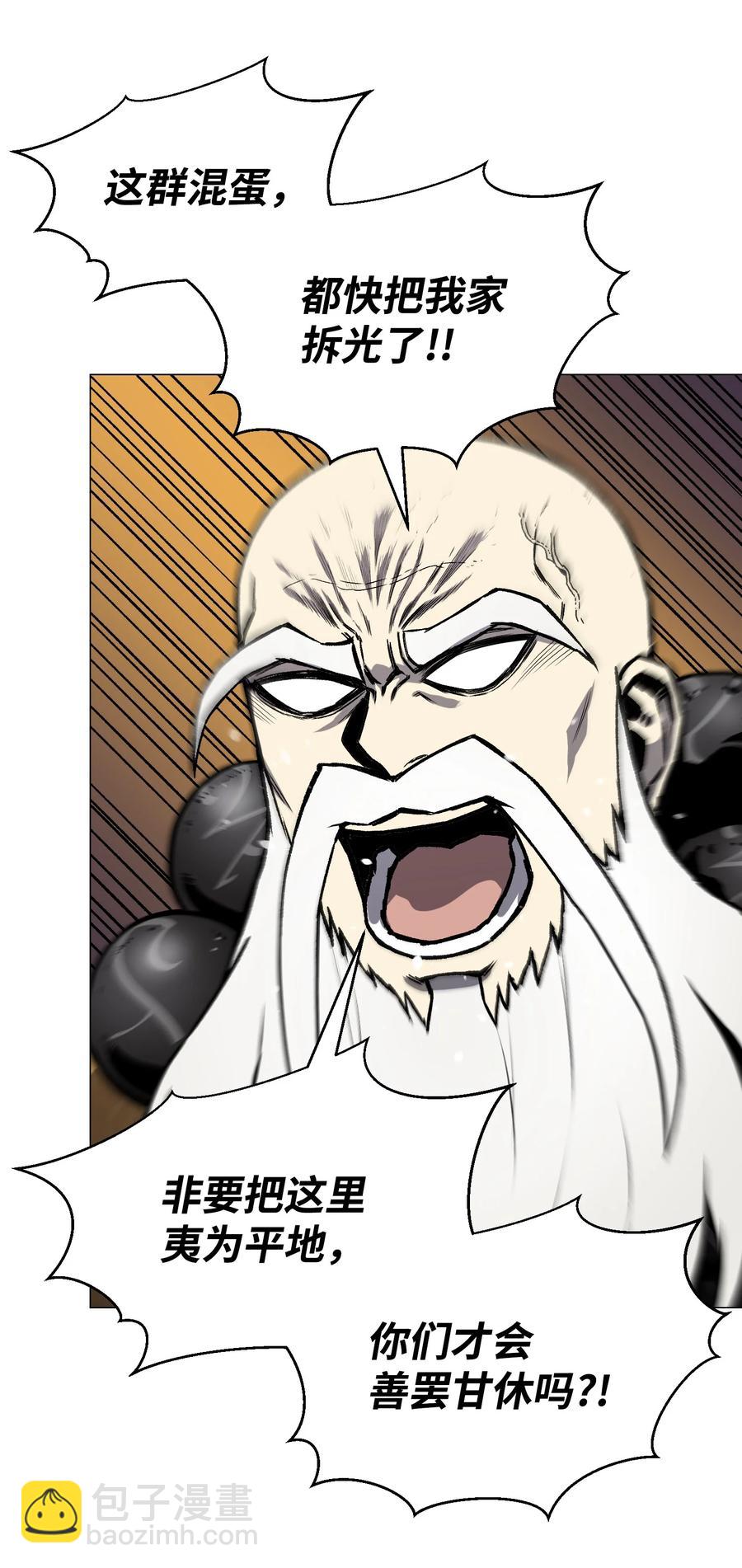 70 龙争虎斗(1/2)-第70话