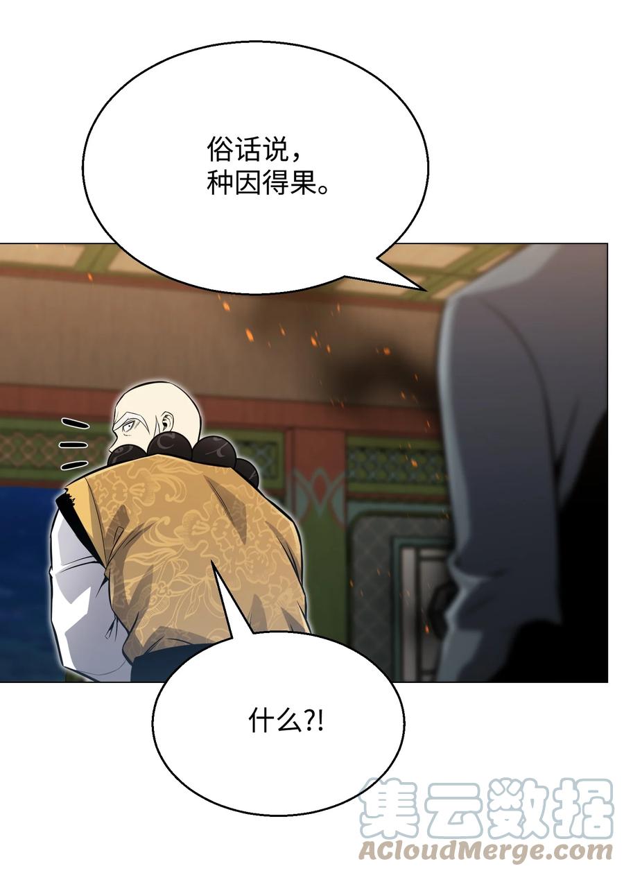 70 龙争虎斗(1/2)-第70话