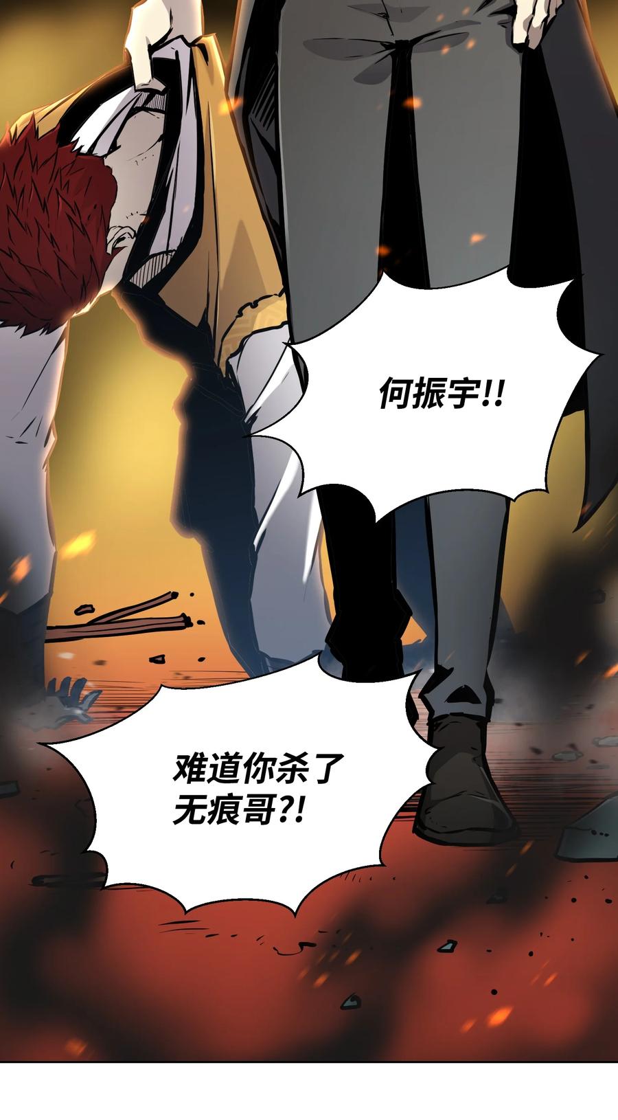 70 龙争虎斗(1/2)-第70话