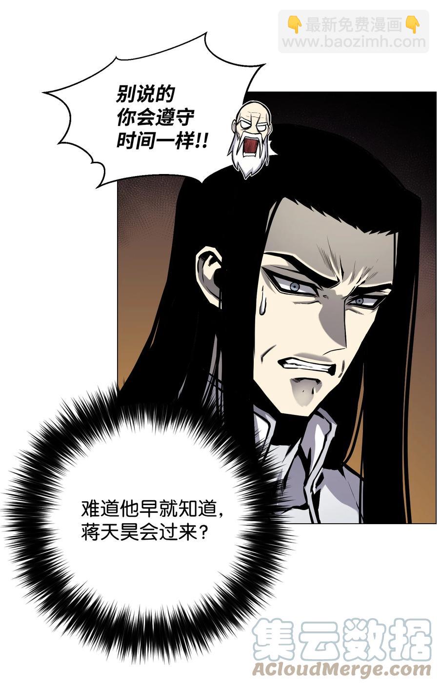 70 龙争虎斗(1/2)-第70话