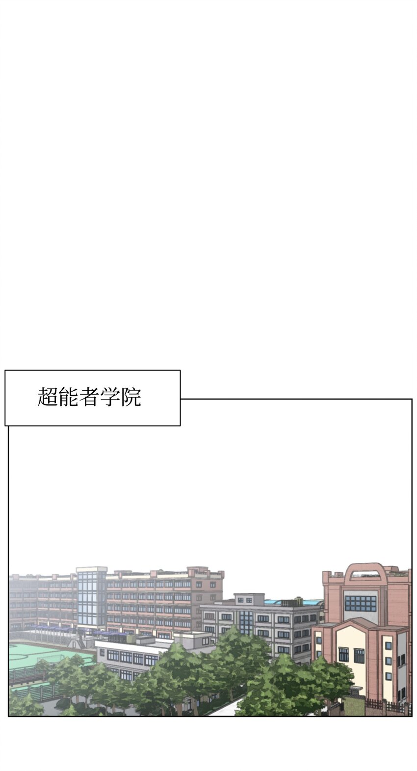 08 一触即发(1/2)-第8话