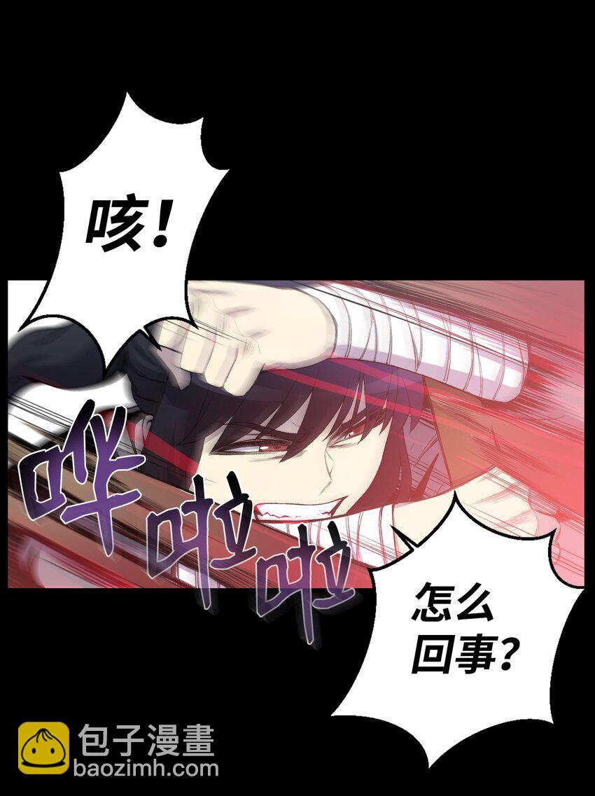 08 一触即发(1/2)-第8话