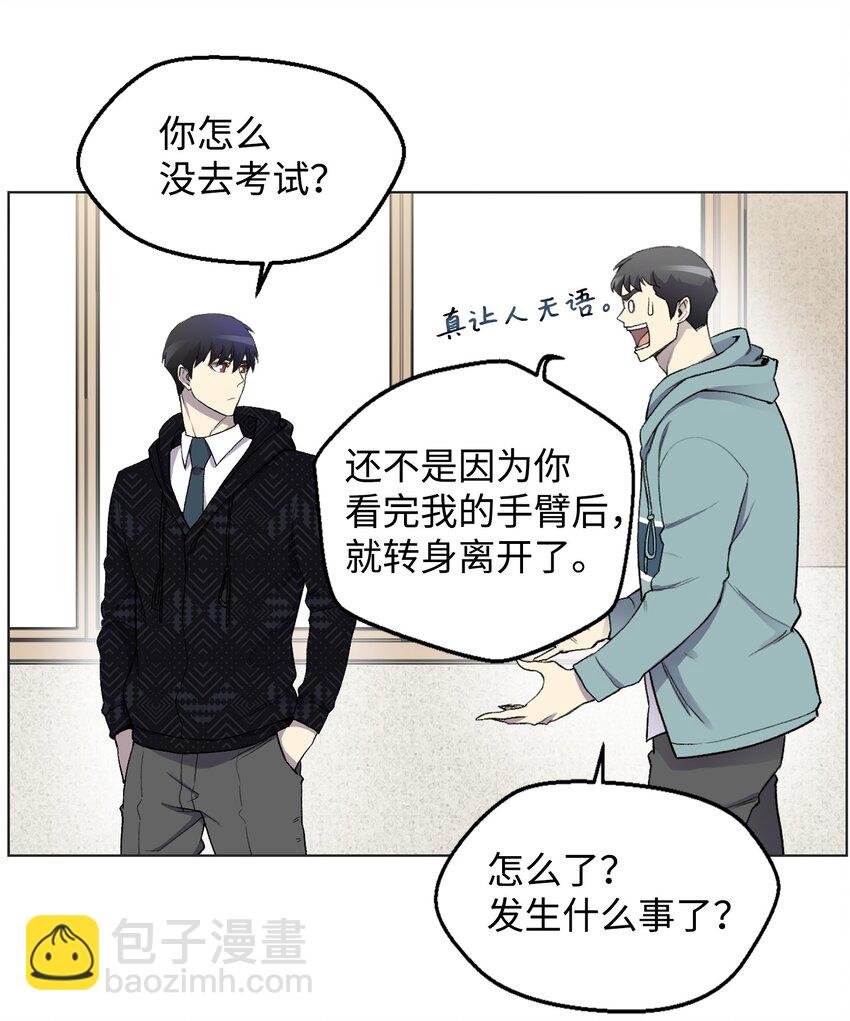 08 一触即发(1/2)-第8话