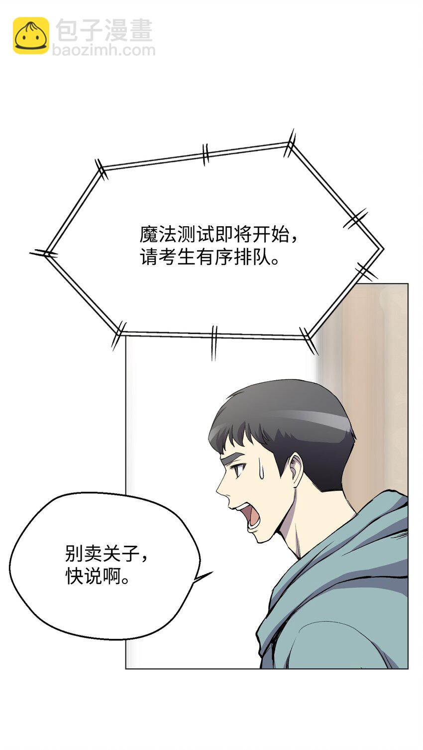 08 一触即发(1/2)-第8话