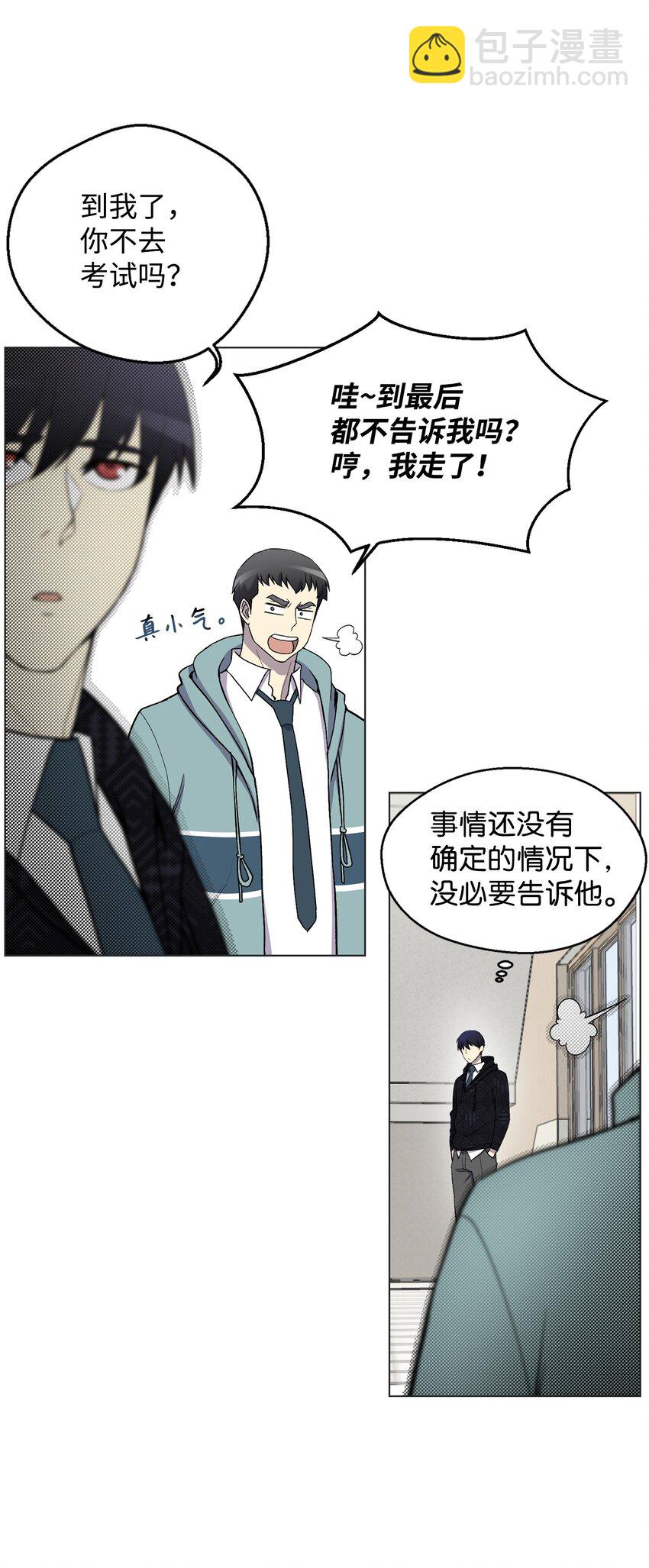 08 一触即发(1/2)-第8话
