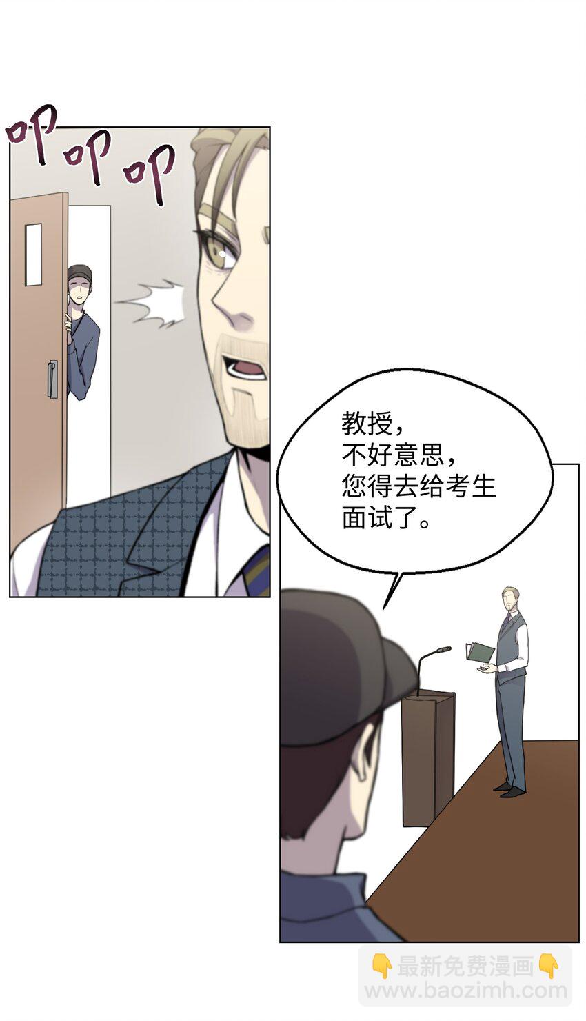 08 一触即发(1/2)-第8话