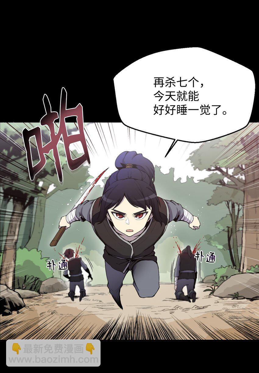 08 一触即发(1/2)-第8话