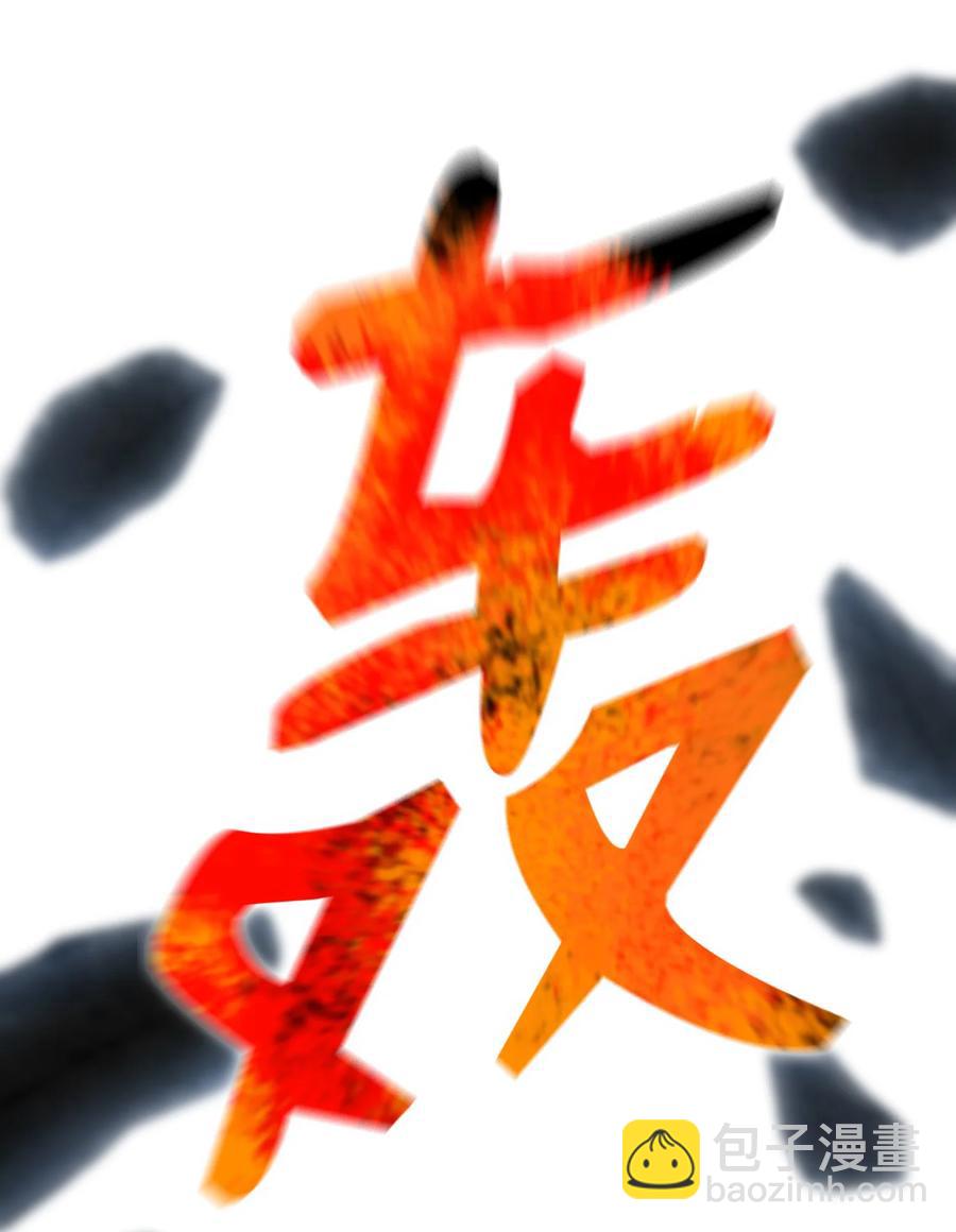 72 抢女婿(1/2)-第72话