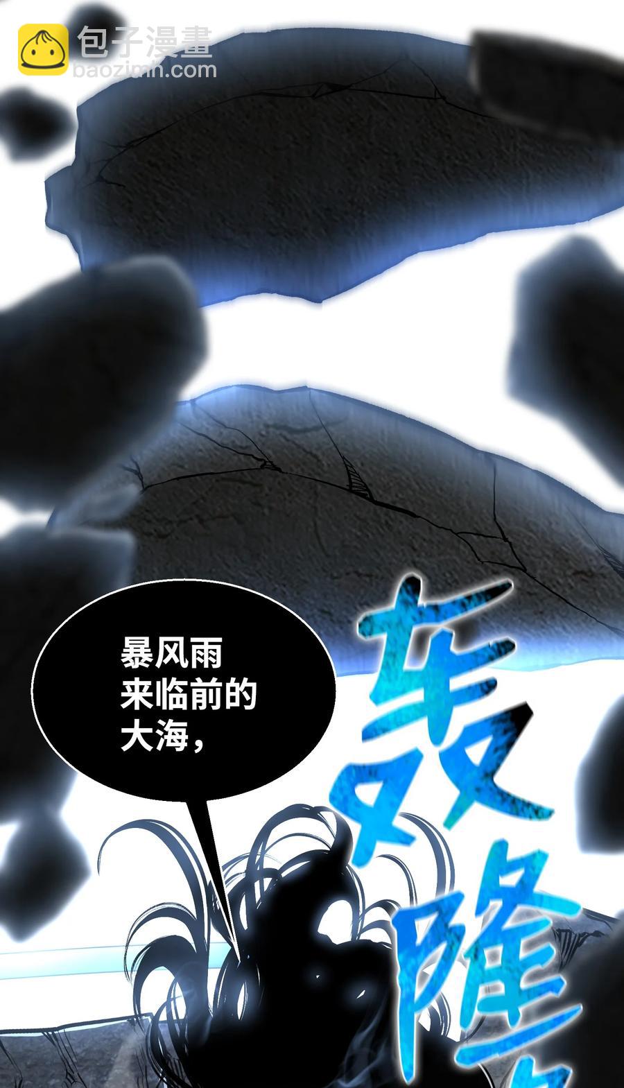 72 抢女婿(1/2)-第72话