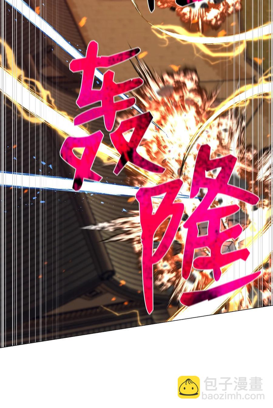 72 抢女婿(1/2)-第72话