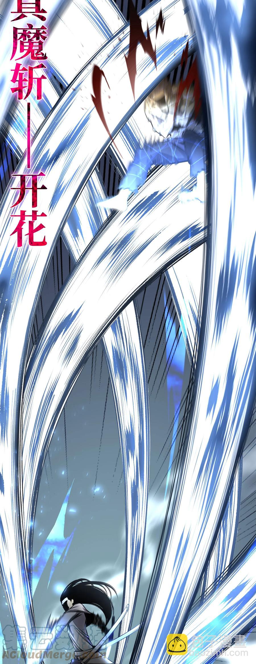 72 抢女婿(1/2)-第72话