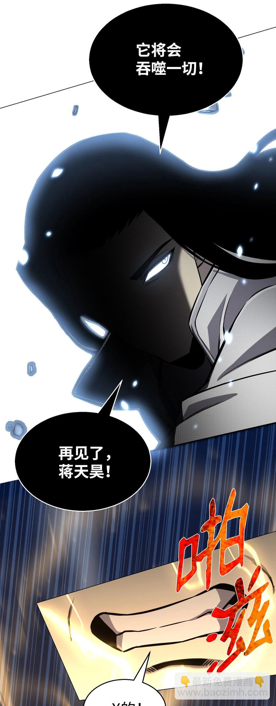 72 抢女婿(1/2)-第72话