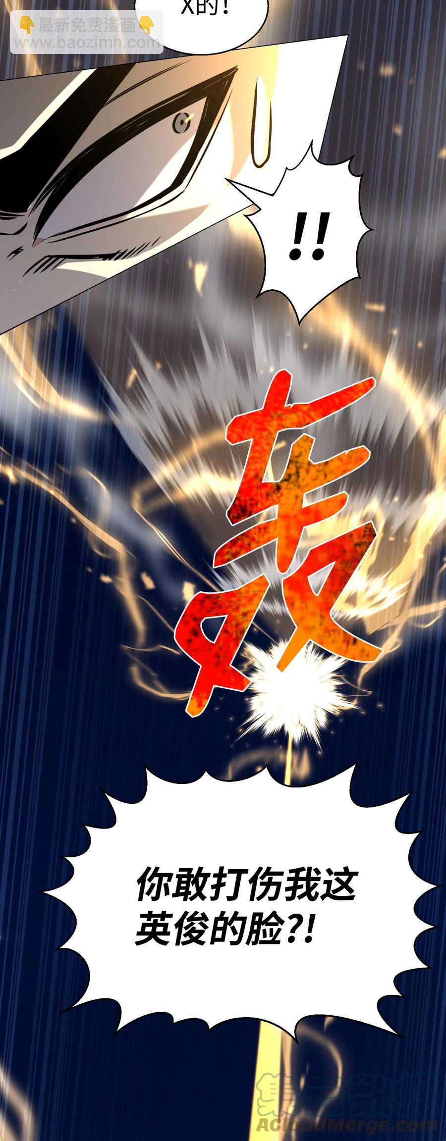 72 抢女婿(1/2)-第72话