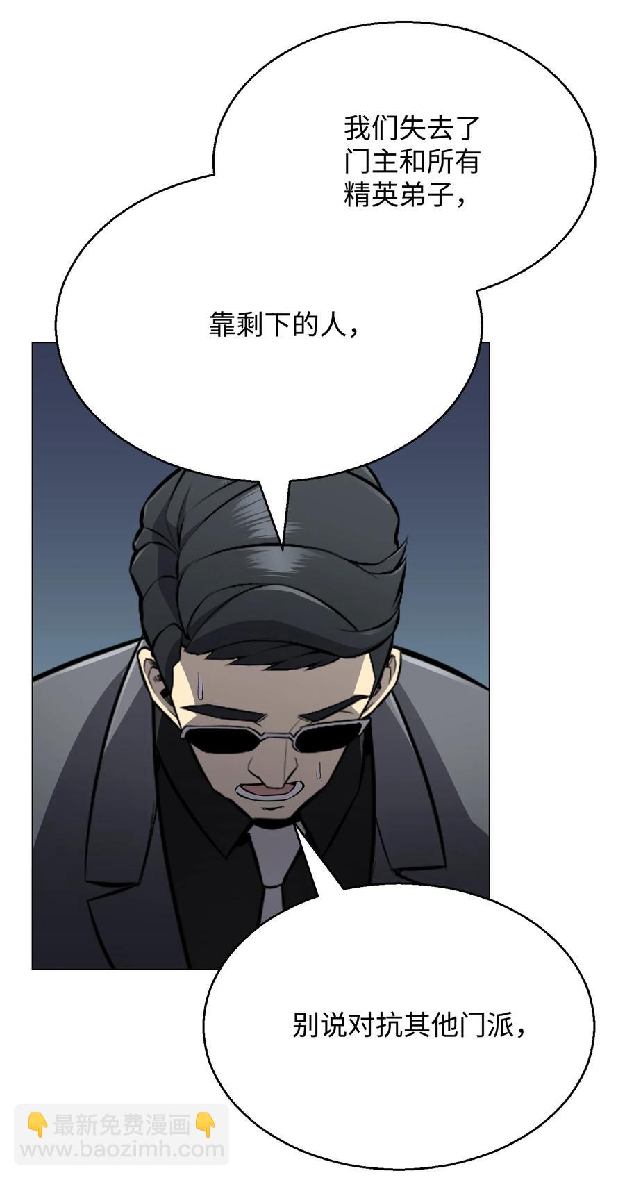 72 抢女婿(1/2)-第72话