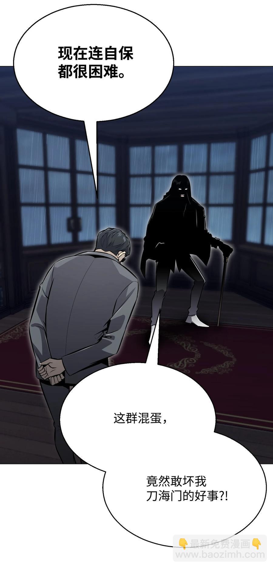 72 抢女婿(1/2)-第72话