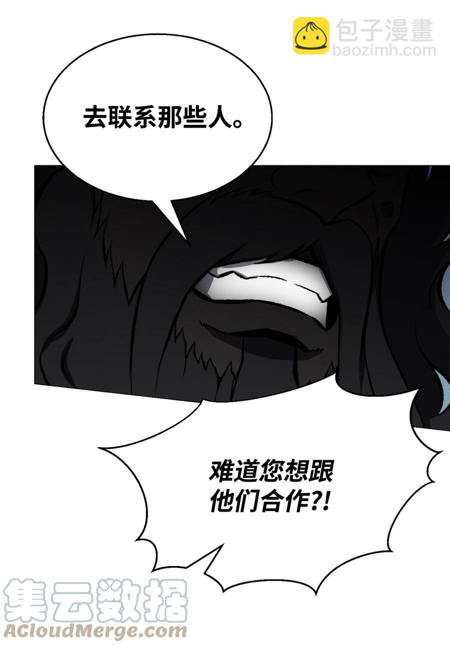 72 抢女婿(1/2)-第72话