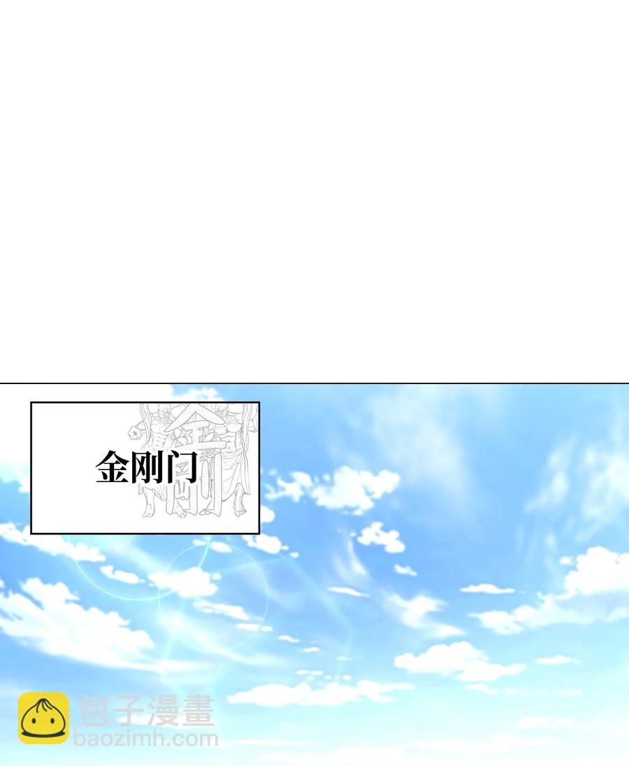 72 抢女婿(1/2)-第72话