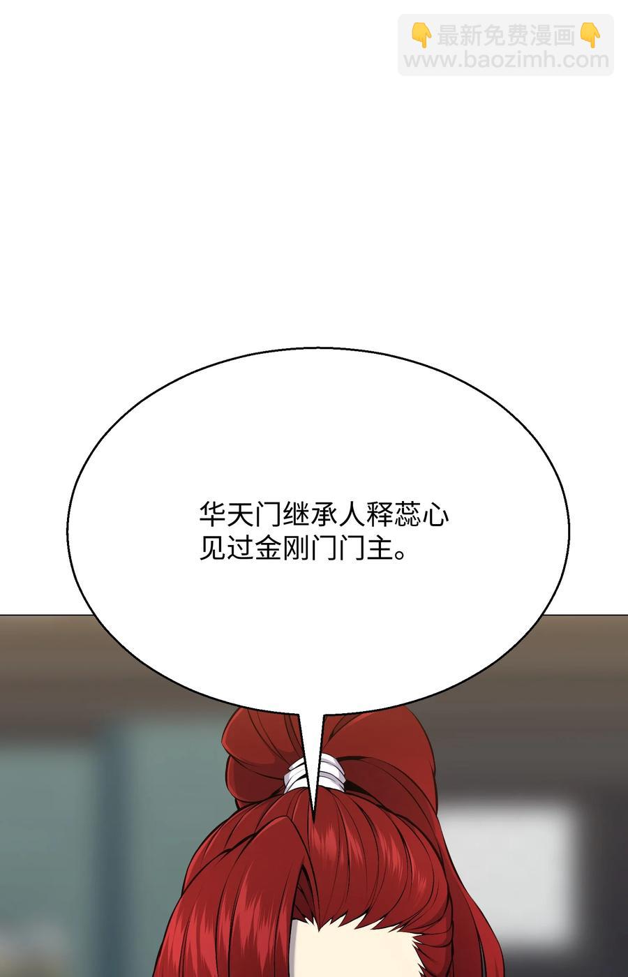72 抢女婿(1/2)-第72话