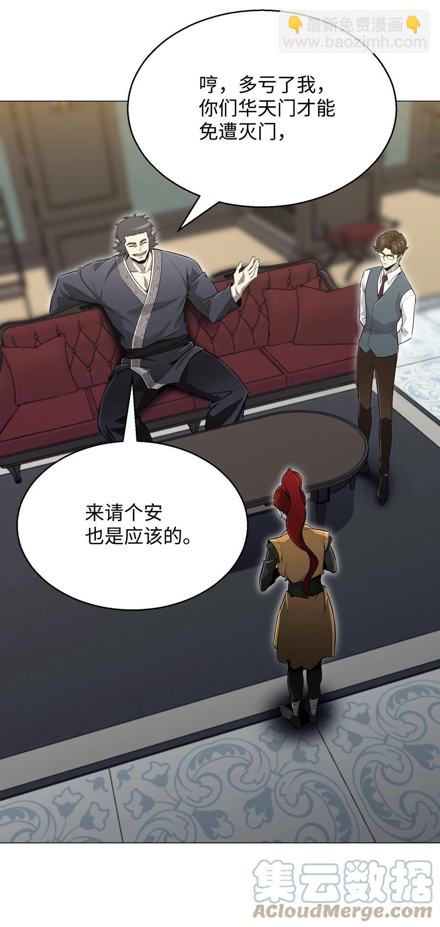72 抢女婿(1/2)-第72话