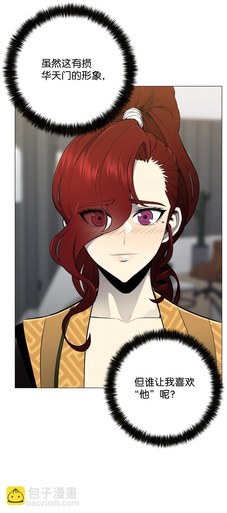 72 抢女婿(1/2)-第72话