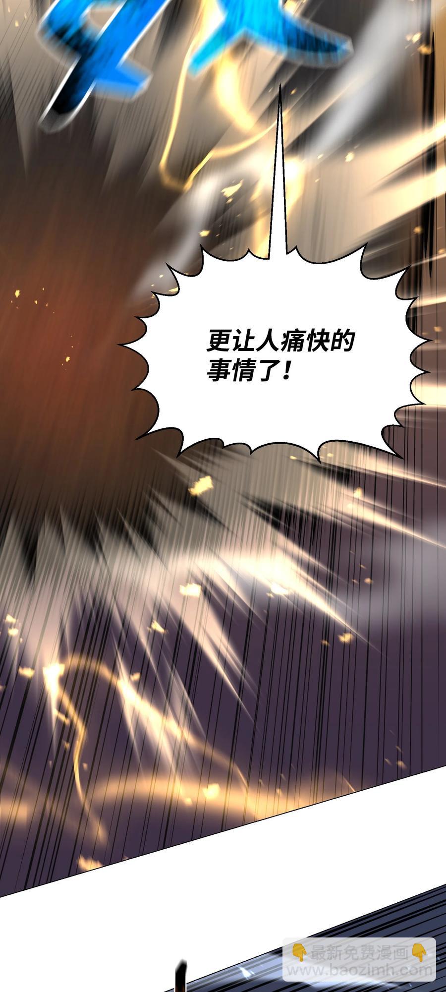 72 抢女婿(1/2)-第72话