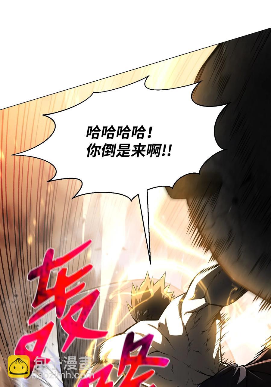 72 抢女婿(1/2)-第72话