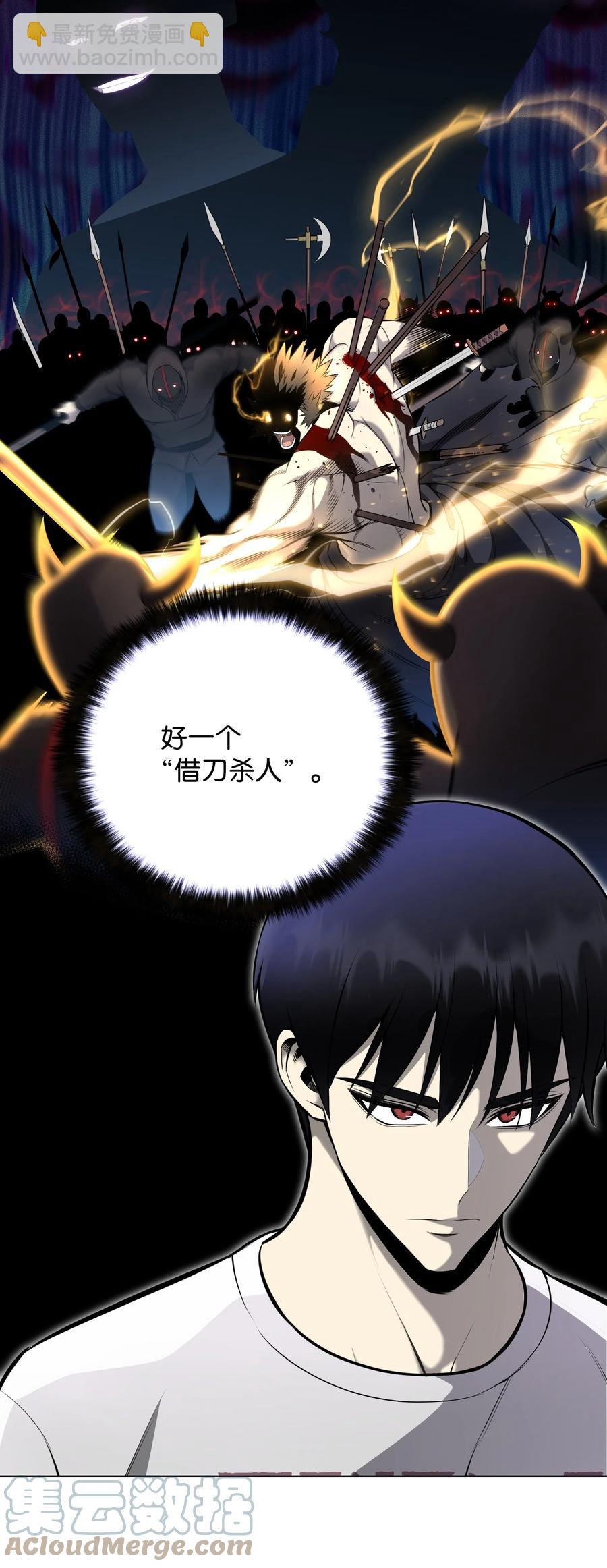 74 故乡(1/2)-第74话