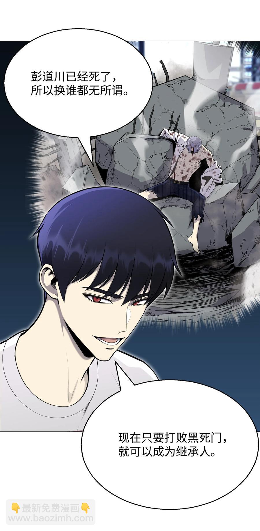 74 故乡(1/2)-第74话