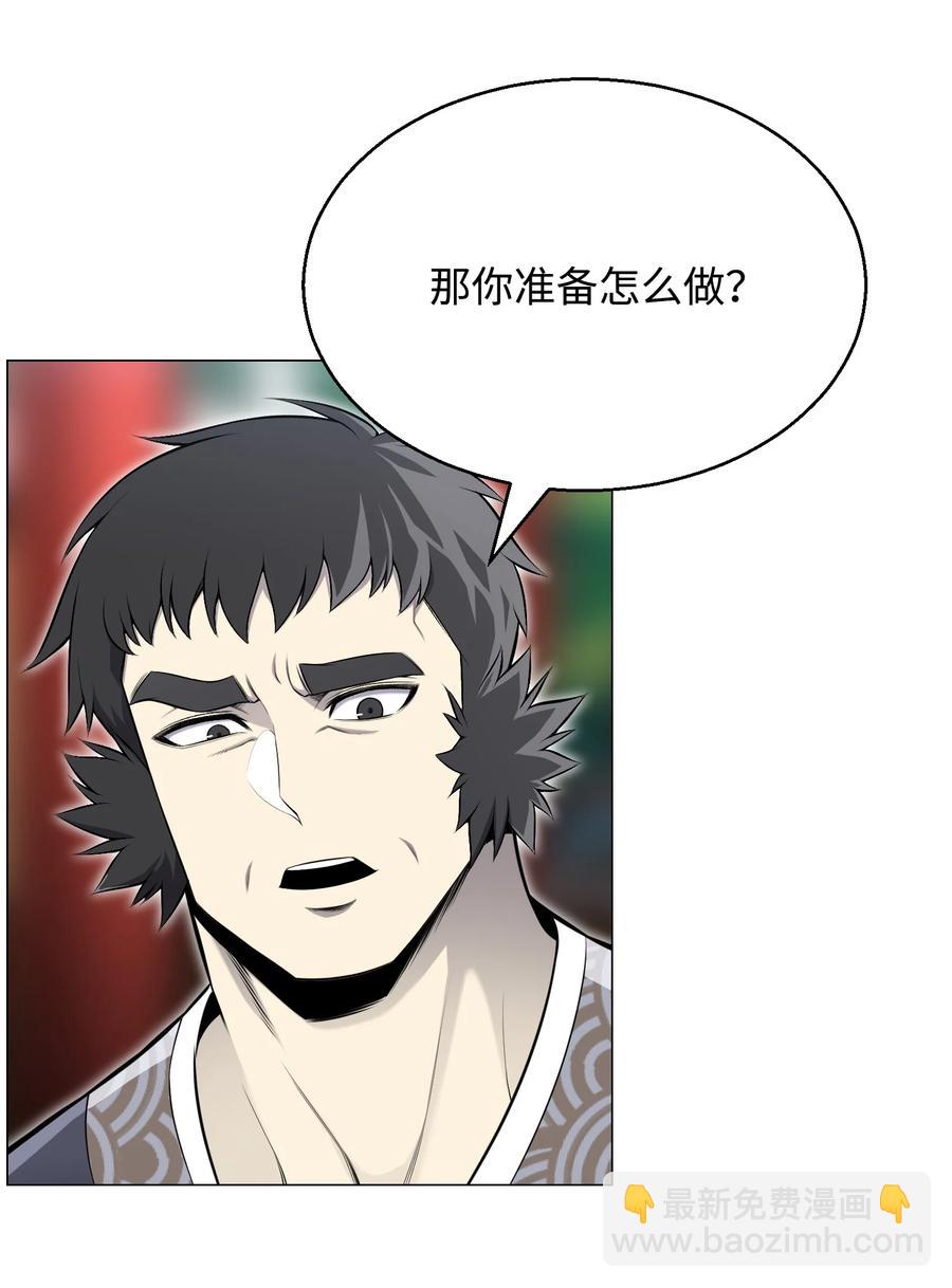 74 故乡(1/2)-第74话