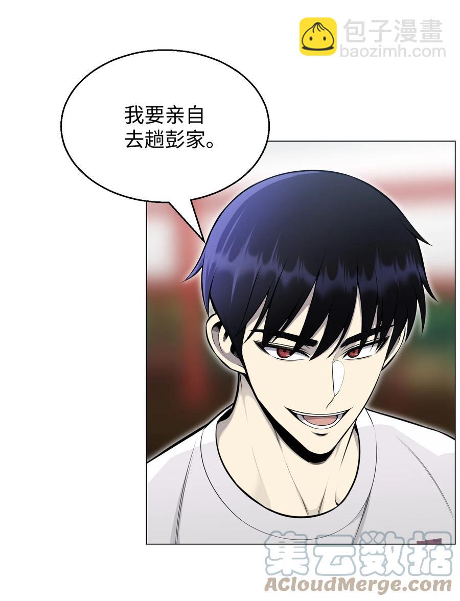 74 故乡(1/2)-第74话