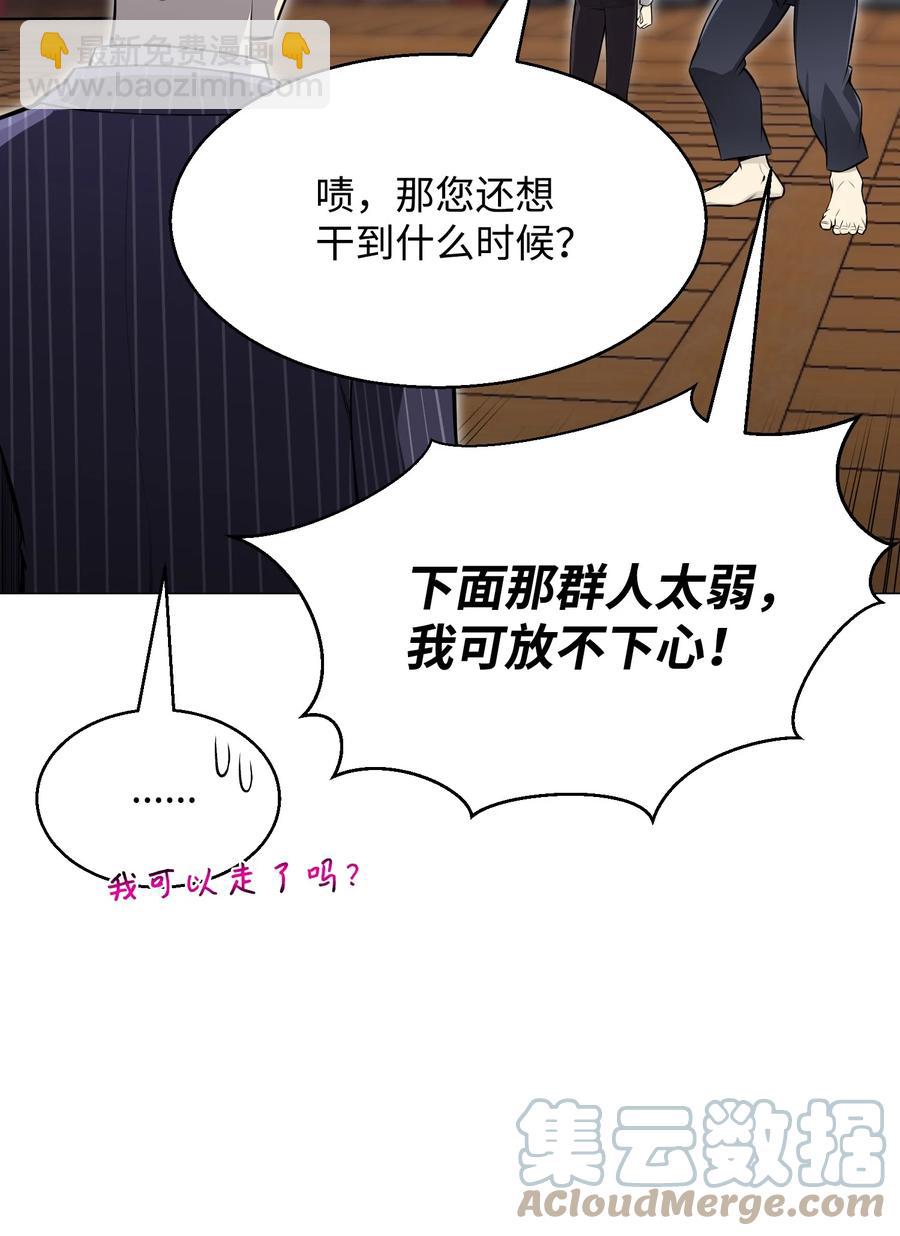 74 故乡(1/2)-第74话