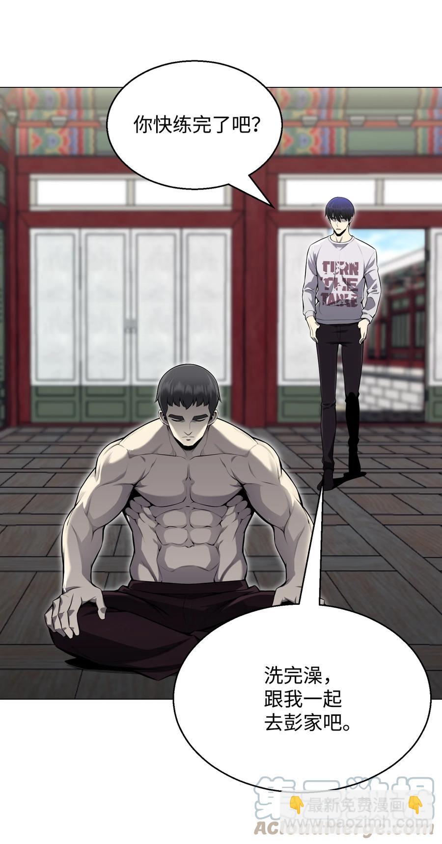 74 故乡(1/2)-第74话