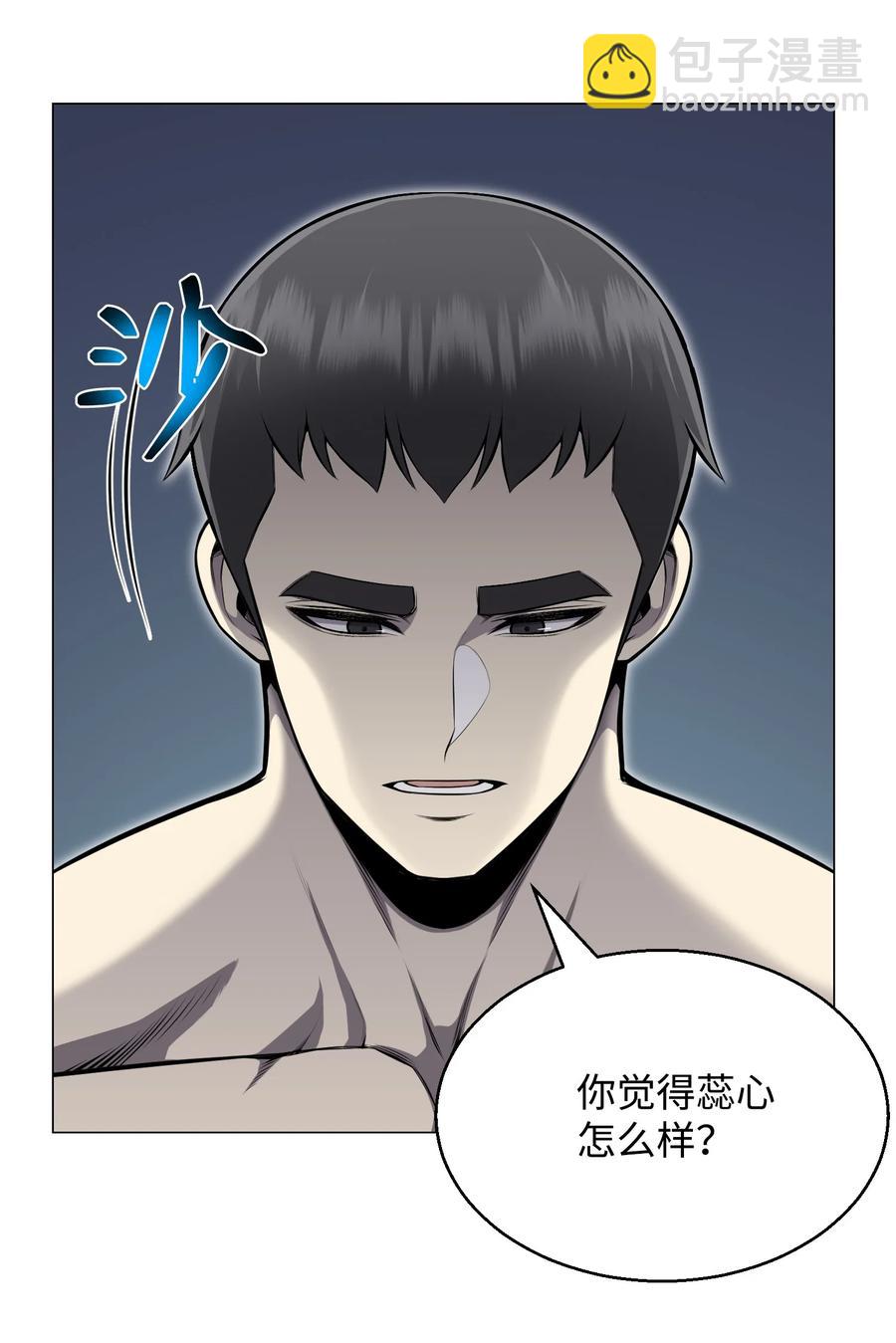 74 故乡(1/2)-第74话