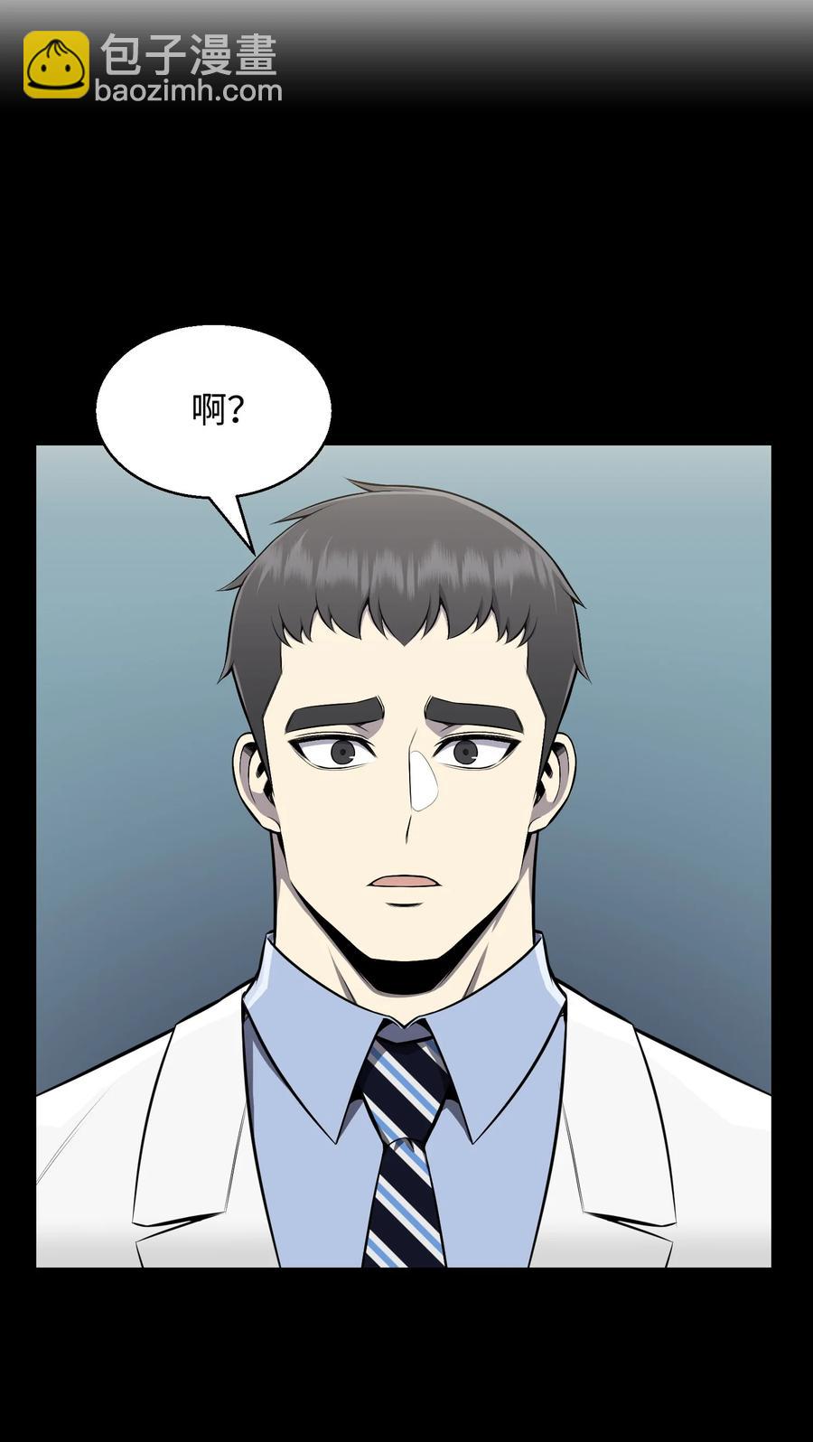 74 故乡(1/2)-第74话