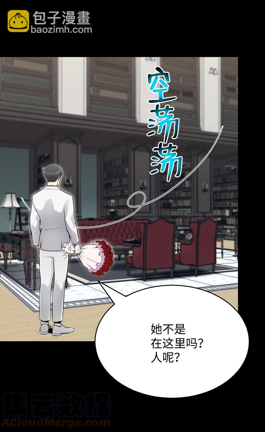 74 故乡(1/2)-第74话