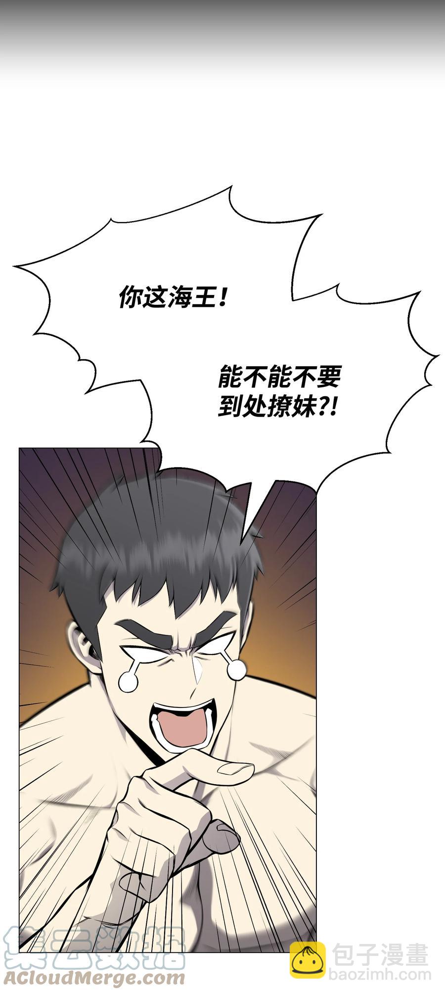 74 故乡(1/2)-第74话